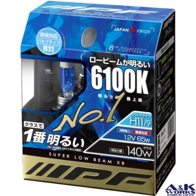 IPF 61L11 Scheinwerfer Nebelscheinwerfer Halogen Birne H11 12V 65W 6100K Supe...