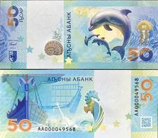 ABKHAZIA 50 Apsar 2025 Commemorative Dolphin Seahorse Jellyfish P 4 UNC