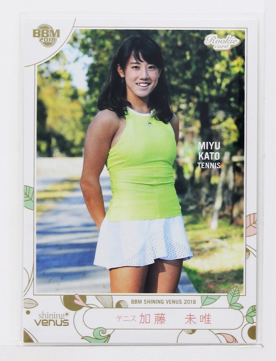 Miyu Kato (Tennis) No.13 - 2018 BBM sports Trading Card | eBay