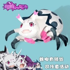 So Im a Spider so What Cute Spider Plush Doll Soft Stuffed Toy Pillow Xmas Gift