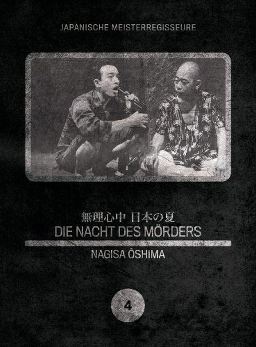 Japanische Meisterregisseure 0 Die Nacht des Moerders (DVD)