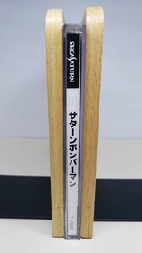 SS Saturn Bomberman Hudson SEGA Saturn SEGA