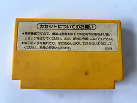 Nintendo Super Mario Bros. Famicom Family Computer