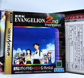Neon Genesis Evangelion SET w/ SPINE  2nd Impression Digital Card Library Saturn