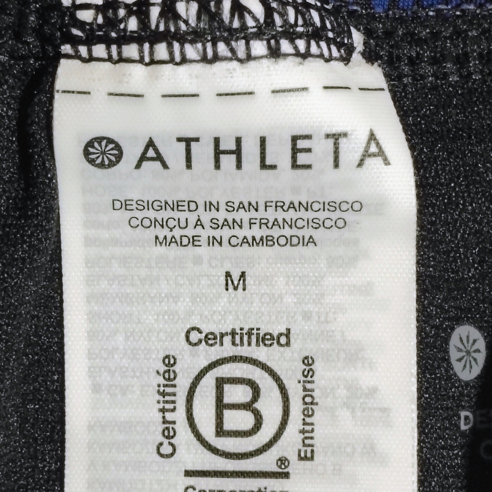 Athleta Blue Black Abstract Pattern Athletic Shor… - image 2