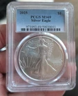 2025 $1 American Silver Eagle PCGS MS69 Blue Label