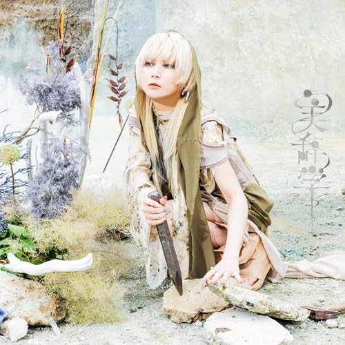 Bijigaku (First Limited Edition A) - Reol JAPAN CD+Blu-ray