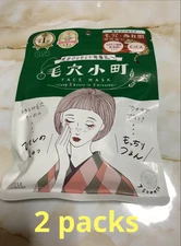 【2 packs】KOSE CLEAR TURN Keana Komachi mask , face pack  (7 sheets per a pack)
