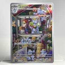 MACHOKE 177/165 SV2a: Carta Pokemon 151 Pokemon Holo GIAPPONESE quasi nuova venditore USA