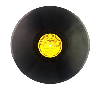 Gujaratisch - Duet Lied Record mit Original Cover   Wand Dekorativ i46-254