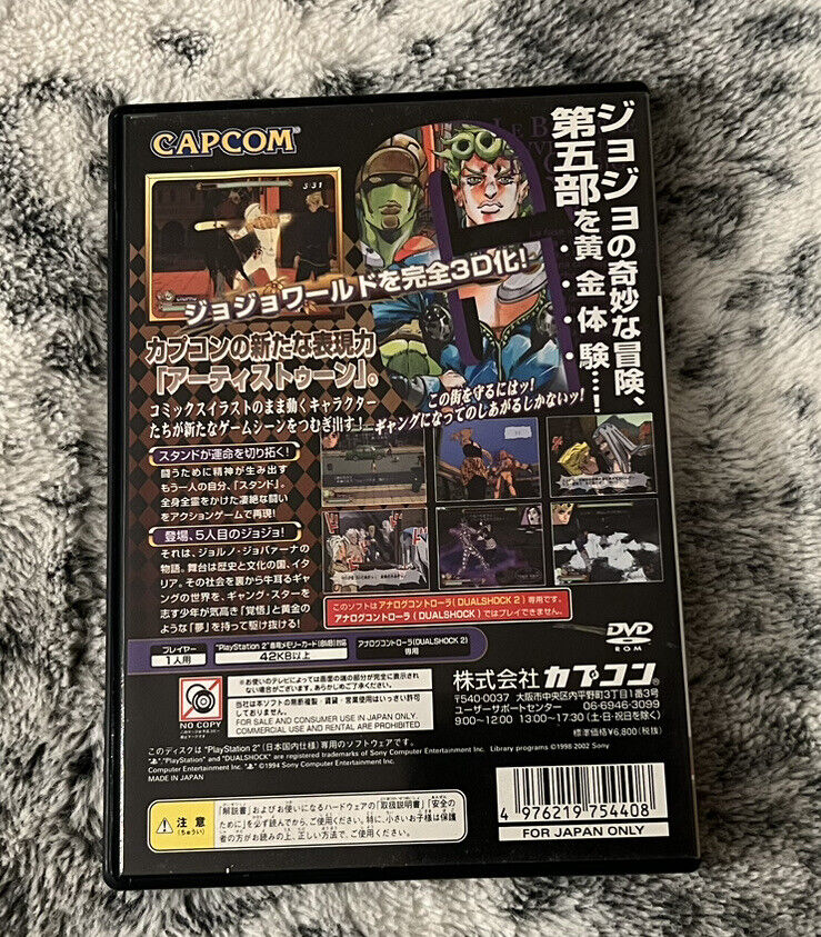 JoJo no Kimyō na Bōken: Ōgon no Kaze (2002 video game) - Alchetron, the  free social encyclopedia