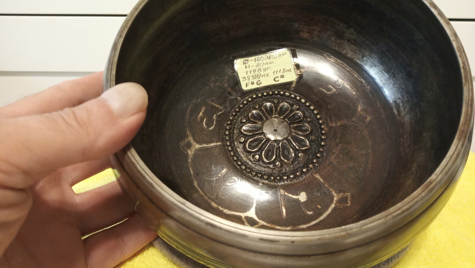 SINGING BOWL 6.4"- 7.4"(160-185 mm.) Note F# G- 393 Hz, C# - 1113 Hz. 1198 gr.