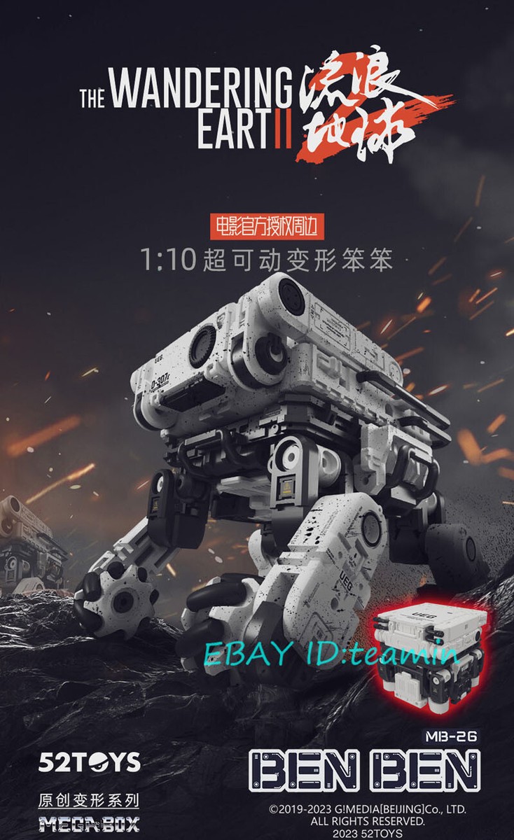 52Toys MEGABOX BEASTBOX MB-26 The Wandering Earth 2 Ben Ben