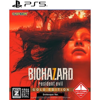 PS5 BIOHAZARD7 Resident Evil GOLD EDTION Japan NEU PlayStation 5
