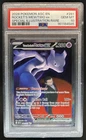 2026 Pokemon Team Rocket's Mewtwo ex Special Illustration Rare #281/217 PSA 10