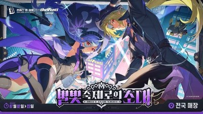 Zenless Zone Zero x theVenti Collab Redeem Code