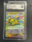 Pokemon CGC 10 GEM MINT 2025 JAPANESE 044 Mega Dream ex Pikachu ex