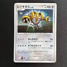 Regigigas #111/DP-P Prices | Pokemon Japanese Promo | Pokemon Cards