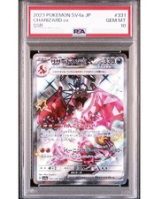 PSA 10 - Charizard ex - sv4a 331 SSR - Japanese - Pokemon Card Shiny Treasure ex