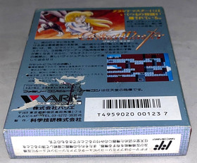 Grand Master Famicom/NES JP GAME