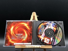 Salamander Deluxe Pack Plus (Sega Saturn,1997) from japan