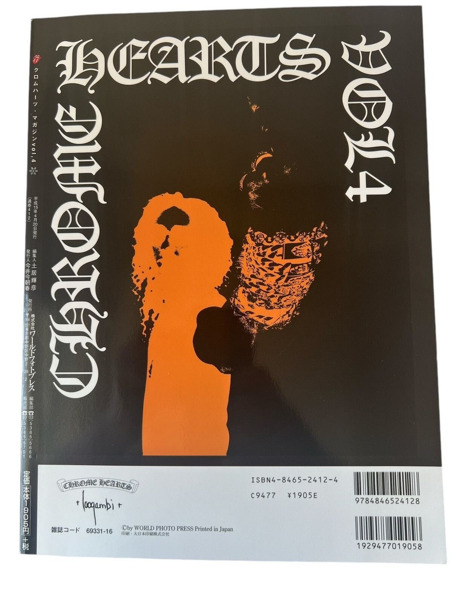 パンドラ様Chrome Hearts 特集　雑誌 4冊 $_57.JPG?set_id=880000500F