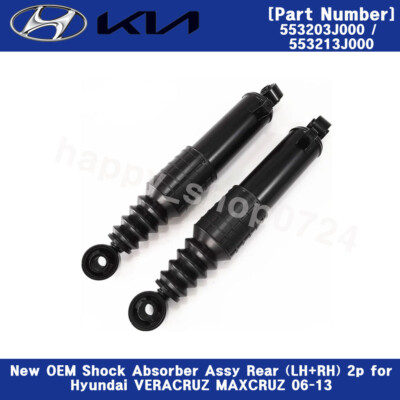 New OEM Shock Absorber Assy (LH+RH) 2p for Hyundai VERACRUZ