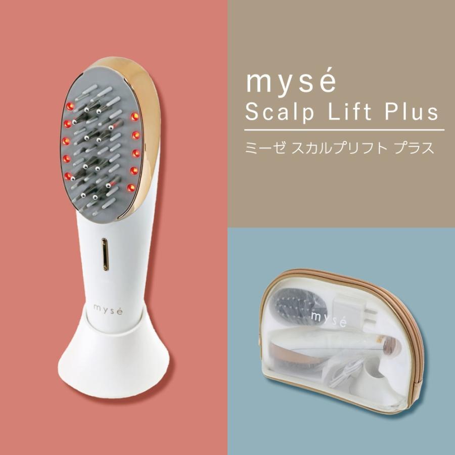 mysé スカルプリフトプラス MS-82 収納ケース付き myse スカルプリフト