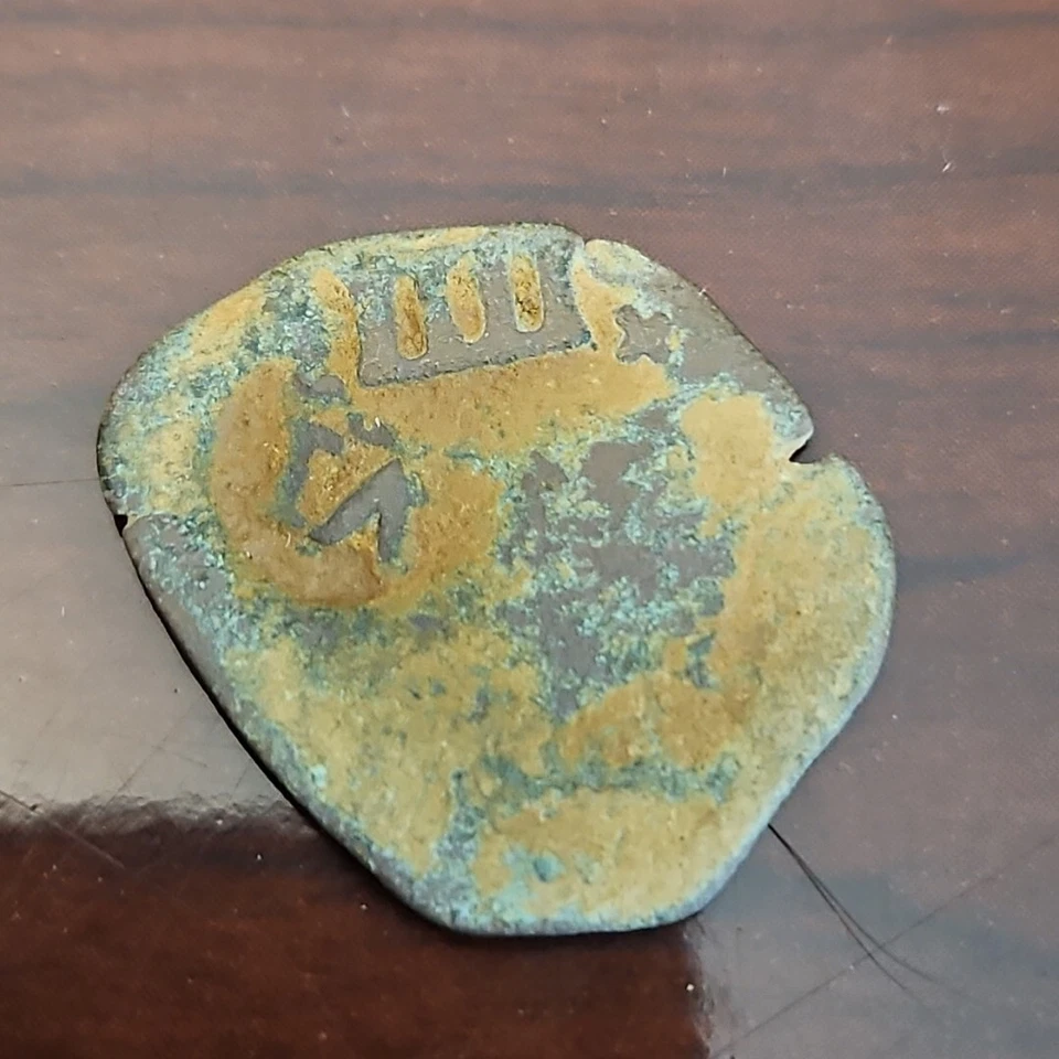 1655 🪙Maravedis Coin Spanish Empire Pirates & Privateers Era. A36 - Image 2 of 2