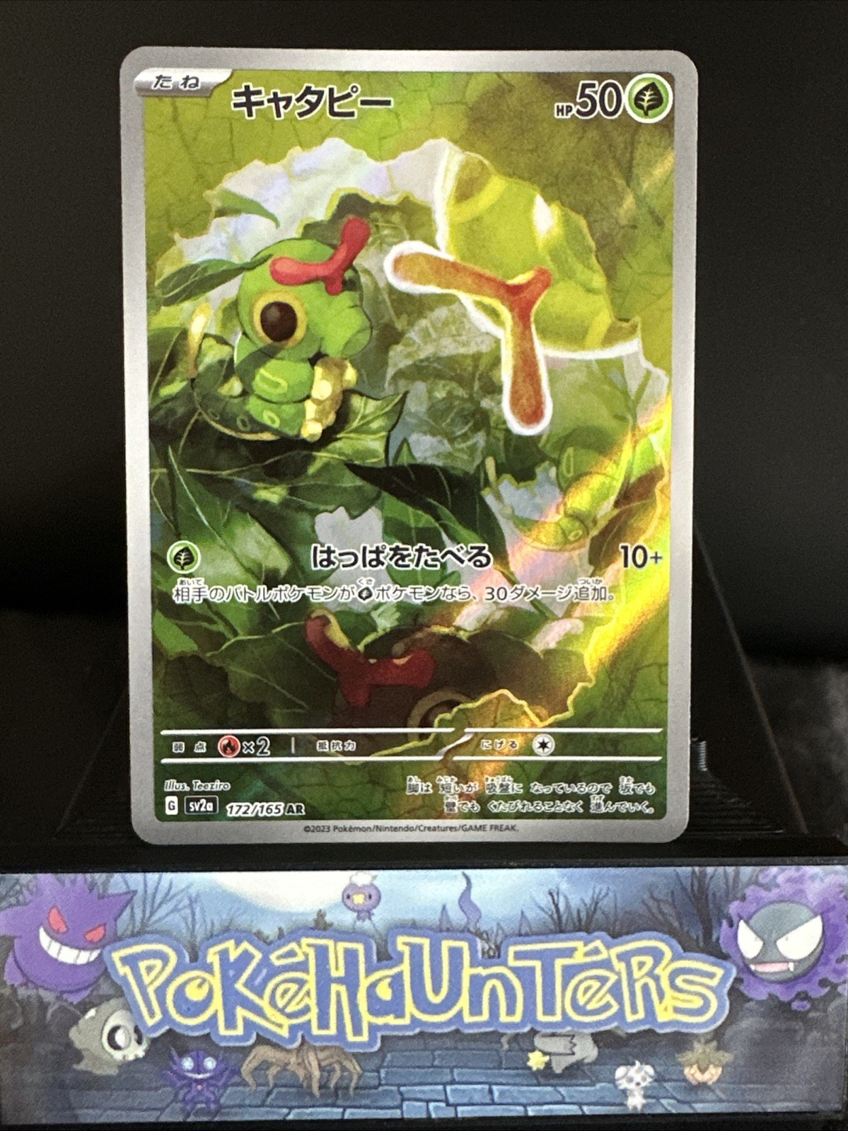 Pokemon card Caterpie 172/165 S&V 151 Illustration Rare Japanese NM