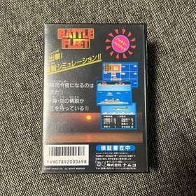 NES Box With Instruction Manual And Postcard Etc. Namcot Battle Fleet Famicom JP