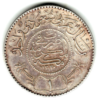 SILVER 1935-50 | SAUDI ARABIA 1 RIYAL ABD AL-AZIZ SILVER 1 FINE