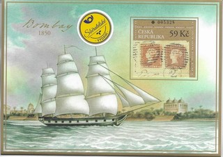 Czech Republic PRAGA 2028 The Bombay Cover Mauritius Special Edition Unopened
