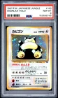 1997 POKEMON JAPANESE JUNGLE #143 SNORLAX-HOLO PSA 8