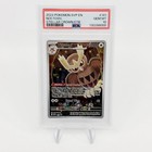 PSA 10 GEM MINT - Noctowl SVP 141 ETB Promo Card