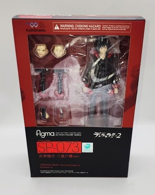 Durarara!! X2 Izaya Orihara SP-073 Figma Figure NEW *US SELLER*