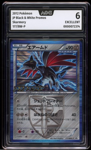 Skarmory - #177 B&W Promo - Japanese - AOG 6 Excellent