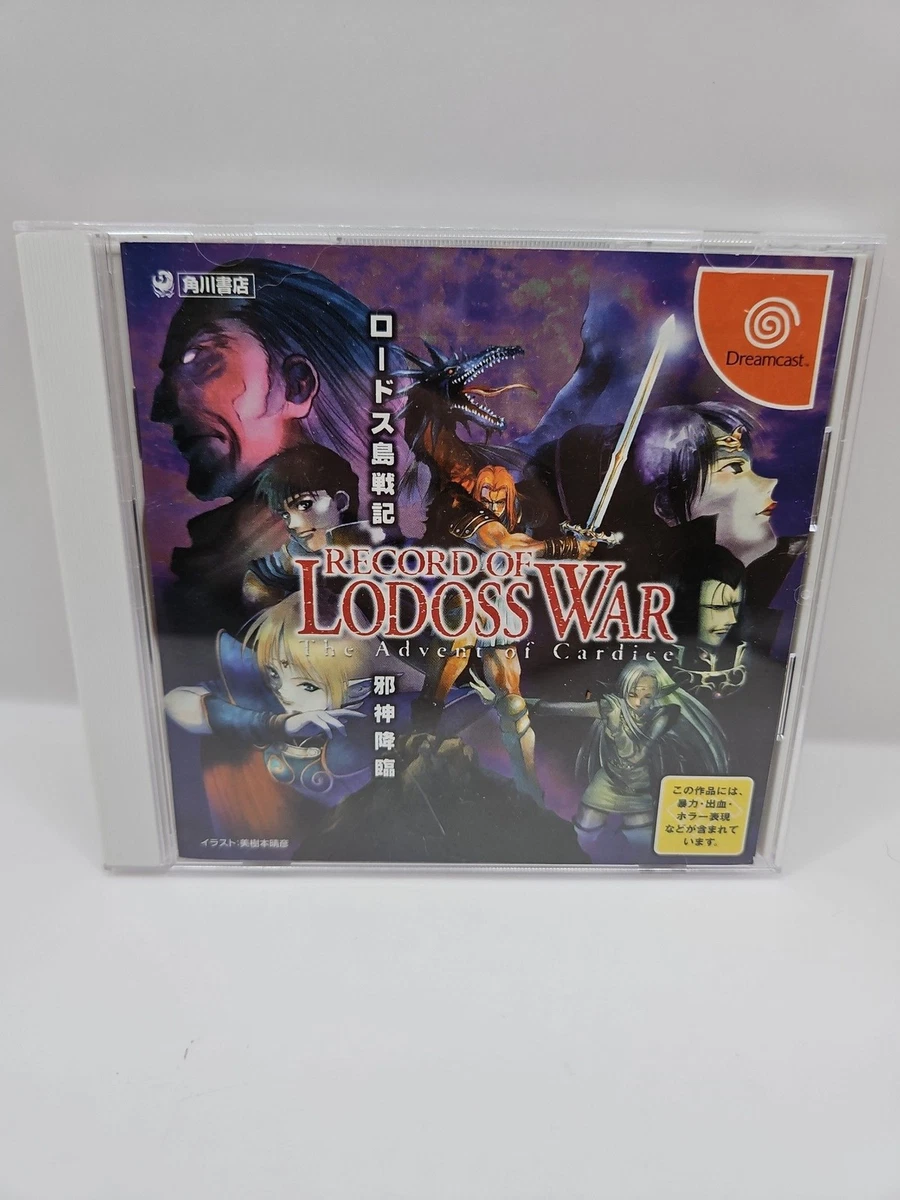 Sega Dreamcast Record of Lodoss War Video Games for sale | eBay
