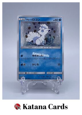 Pokemon Cards Alolan Vulpix 147/SM-P PROMO Japanese | eBay
