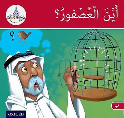 Arabic Club Readers: Red Band: Where's the Sparrow? [Arabic Club Red Readers, 10