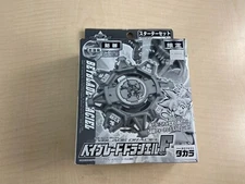 Beyblade Draciel F (limited black color ver)