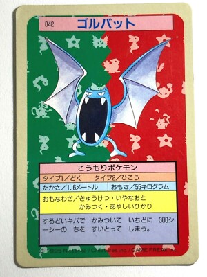 Golbat Pokemon Card Topsun No 042 Blue Back Nintendo Pocket Monsters Japanese Ebay Golbat Pokemon Card Topsun No 042 Blue Back Nintendo Pocket Monsters Japanese Ebay