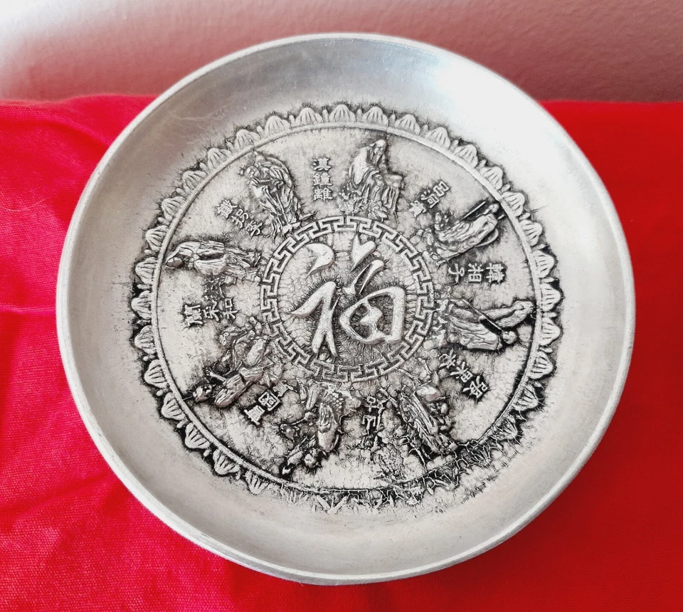 4 Chinese Little Silver Plates-Mythical/Dragon/Fortune/Longevity-福禄寿禧.D-9cm,430g - Image 4 of 4