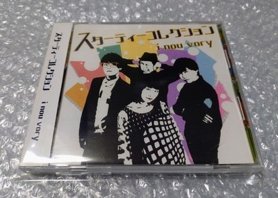 Ai nobori i nou vory Starty Collection CD Asuka Kamei