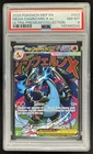 2025 Pokemon MEP Black Star Promos Mega Charizard X ex #023 PSA 8