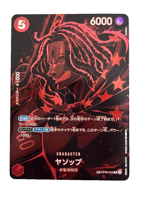 Yasopp (SP Alt Art) OP09-013 R Legacy of the Master ONE PIECE Card