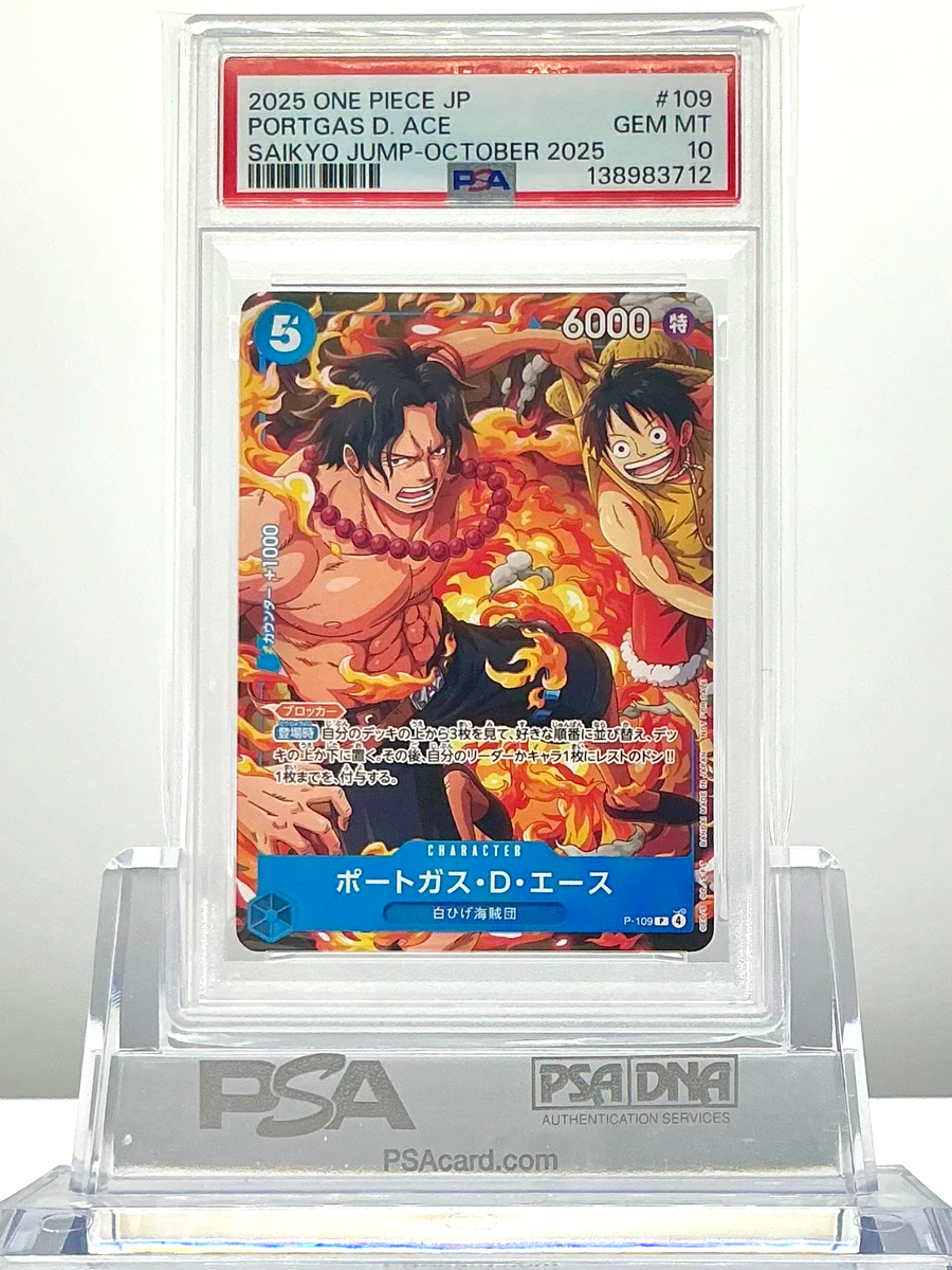 PSA 10 PORTGAS D. ACE P-109 2025 ONE PIECE JP SAIKYO JUMP-OCTOBER