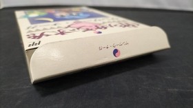 [Rare] Sansara Naga NES Famicom RPG Game Box with Manual and Map Included A4137