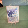 Pokémon Horsea 067/064 Sv: Shrouded Fable Illustration Rare Holo Card