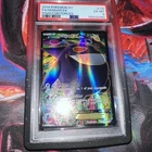 2014 POKEMON XY PHANTOM FORCES #114 FULL ART/GENGAR EX PSA 6